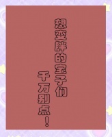 告别肥胖，拥抱健康生活