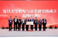 Longevitan长盛天携“冻龄绿宝瓶”亮相2025首届上海国际抗衰老科技大会，以表观遗传学科技引领抗衰新趋势