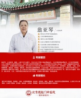 精神心理翁亚琴教授：网络上五花八门的心理测试题到底有多少可信度？