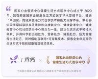 「好多吃素的朋友都去世了」，长期不吃肉，真的靠谱吗？