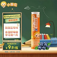 维生素C泡腾片：健康生活的活力源泉