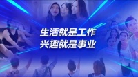 “安利新就业形态：开启灵活创业，拥抱健康生活新机遇！”