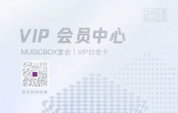 VIP白金卡健康生活 娱乐共享
