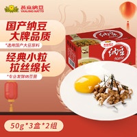 过节送燕京纳豆，健康生活的选择！