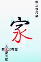 生活饮用水学问大，告诉你如何认清身边的健康水(2)