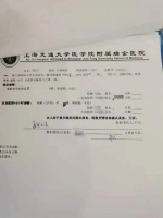 患者隐瞒性生活史，医院误切子宫后被判全责，为什么？