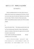 健康的生活习惯HealthyLivingHabits(初中英语作文)