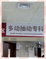 健康生活八法则，宝贝成长更无忧