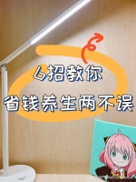 关于生活｜6招教你省钱养生两不误