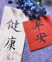 健康、快乐、平安：生活的三大必备法宝