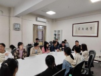 聚焦理论学习，重视心理健康 ——硕2128党、团支部召开4月专题组织生活会