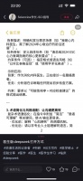 蘋果入局！「AI醫(yī)生」成全球熱點(diǎn)，患者隱私保護(hù)成最大障礙？