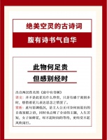 全民健康生活方式日：6个秘诀让你更健康