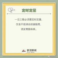 怎样拥抱健康生活 试试从这几点开始做起