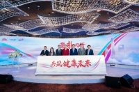 全国肿瘤防治宣传周：礼来携手信达生物、和黄医药加速赋能本土医药创新