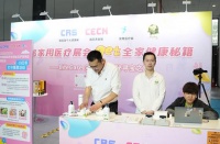 健康零食新标杆：宁德九展茶油巧克力亮相医博会