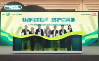 默沙東攜手“北半馬”呼吁社會(huì)各界加強(qiáng)HPV感染男女共防健康意識