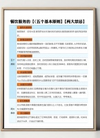 健康管理：迈向更美好生活的关键