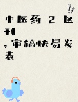 十种健康生活方式，让生活更美好！