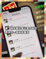 记录生活点滴，健康管理神器来袭