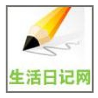 生活日记网