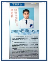 疫情防控必知十条，健康生活从我做起