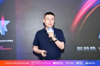 2025金山办公合作伙伴大会：半数以上百强医院选择WPS 365