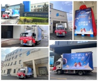 特艾升 ®（艾曲泊帕乙醇胺干混悬剂）商业首发，开启血小板治疗新时代！