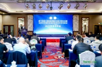 第十四届三博显微神经外科技术研讨会在京成功举办