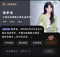 肿瘤知识漫画：健康生活的必修课