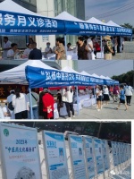 【健康服务“零距离” 中医义诊暖人心】高陵区举办“弘扬中医药文化 共享健康生活”中医药服务月义诊活动