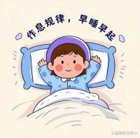 良好生活习惯才是养生的关键！