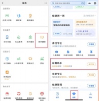 微信设置“月经提醒”？这3个贴心小助手太实用了！全网刷屏！