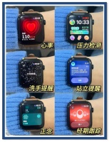 苹果手表隐藏功能，你知几个