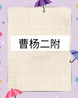 健康生活，手抄报来助力