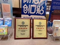 美丽经济向“新”升级！芭愈产品入选《升级和创新消费品指南》