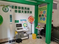 社区健康小屋:健康生活的家门口守护者