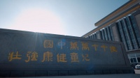 从好药守护到健康同行，达因药业与益丰大药房的十年价值共振