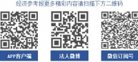 參保十大熱點答疑 2025年度北京普惠健康保投保人數(shù)超400萬人