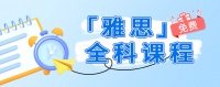 加拿大留学健康保险如何买