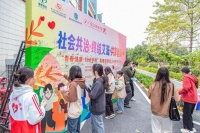 “社會共治，終結(jié)艾滋，共享健康”——青春健康·婦幼護(hù)航系列活動完滿結(jié)束