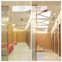 选择美年健康，追求健康生活风尚