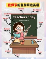 世界无烟日，健康生活每一天