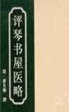 如何判断怀孕