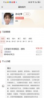 如何查询国家奶粉的物流信息？
