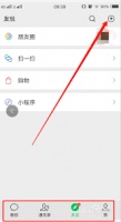 如何把我的付款码保存到手机本地