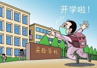 开学季，学生健康生活方式全攻略！