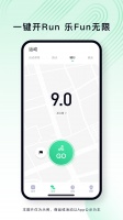 乐动健康生活官方版最新版下载