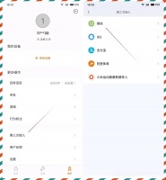 微信步数修改方法大揭秘，轻松开启健康生活新篇章