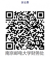 南京郵電大學(xué)2025年面向社會公開招聘工作人員（人事代理）公告（第二批）